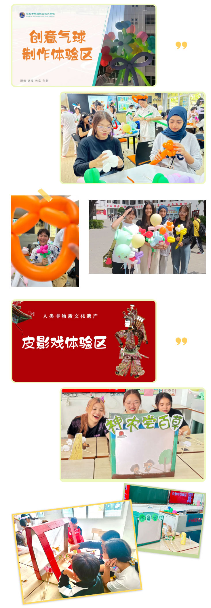 國際交流丨學校舉辦“漢語橋”-團組交流項目南洋潮裔現代中國主題研學團交流活動_08.jpg