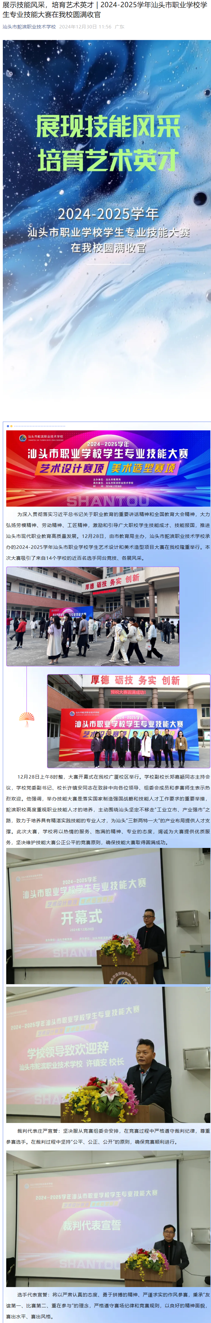 圖片.png