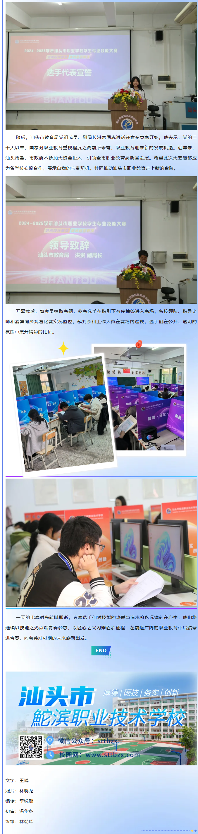 圖片.png