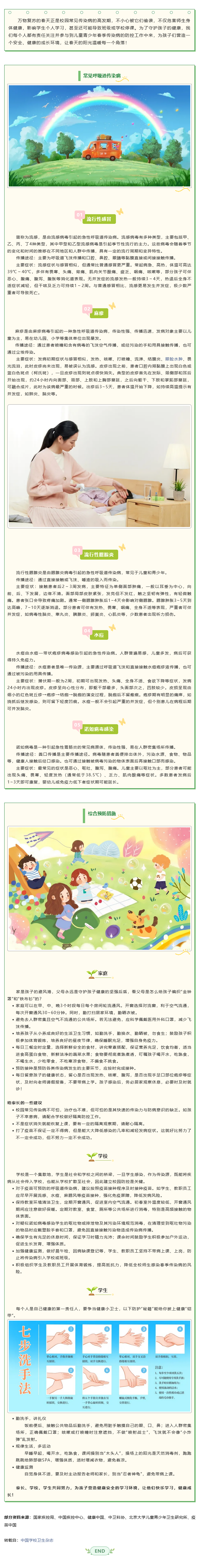 火狐截圖_2025-03-21T02-33-57.575Z.png