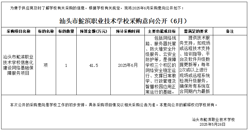 捕獲.PNG